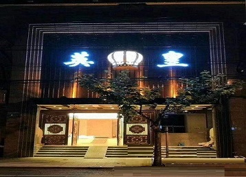 武夷山哪个KTV出台陪酒服务好-英皇国际KTV消费服务点评