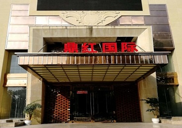 武夷山商务KTV真空哪家最开放-鼎红国际KTV消费价格玩乐点评