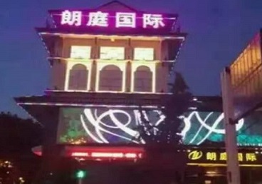 武夷山最好高档KTV佳丽陪酒质量好-朗廷国际KTV美女多消费体验