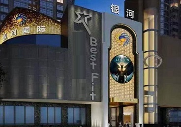 武夷山KTV荤台花场公主服务好-银河国际KTV花场消费点评